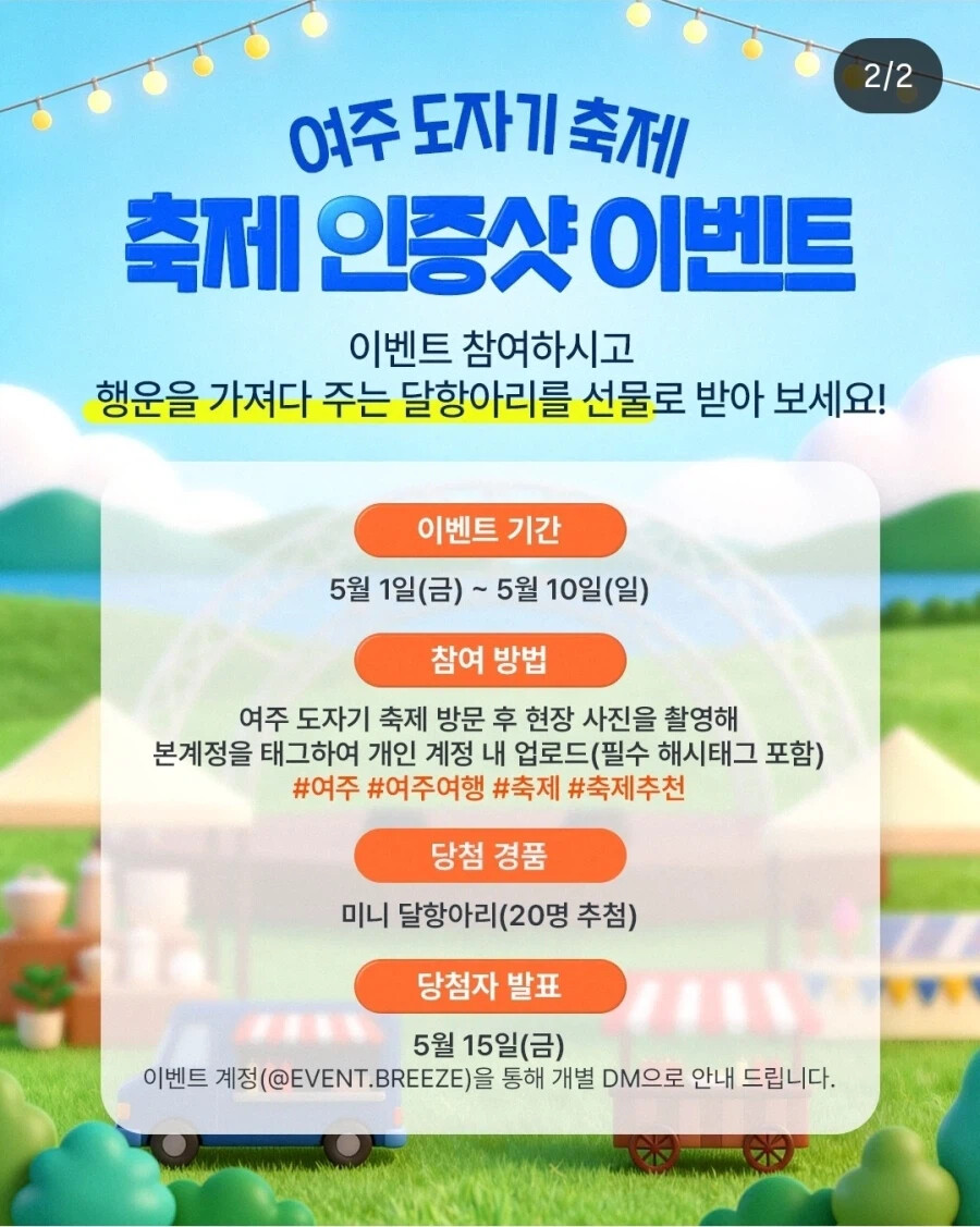게시물 이미지
