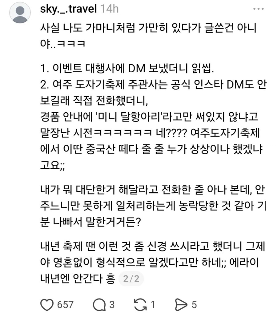 게시물 이미지