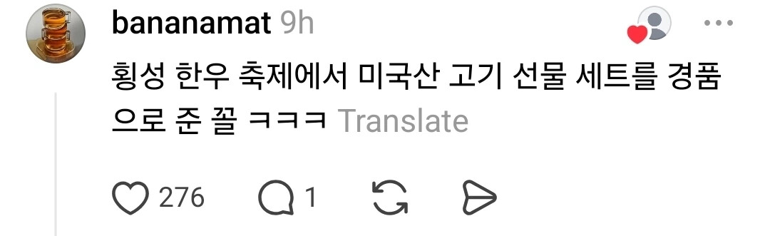 게시물 이미지
