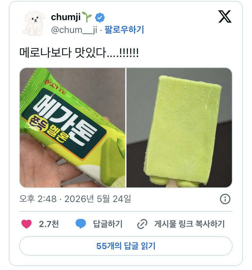 게시물 이미지
