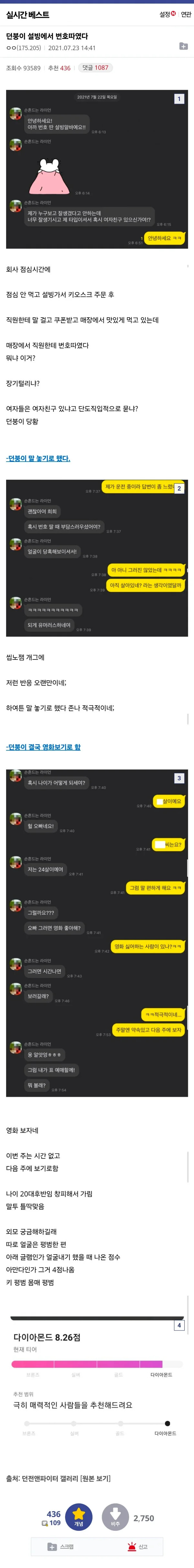 게시물 이미지
