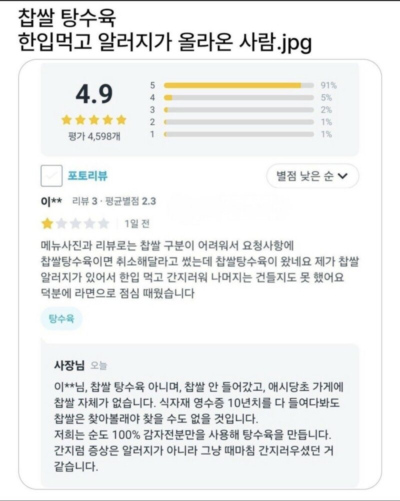 게시물 이미지