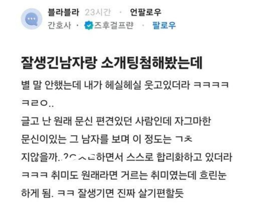 게시물 이미지