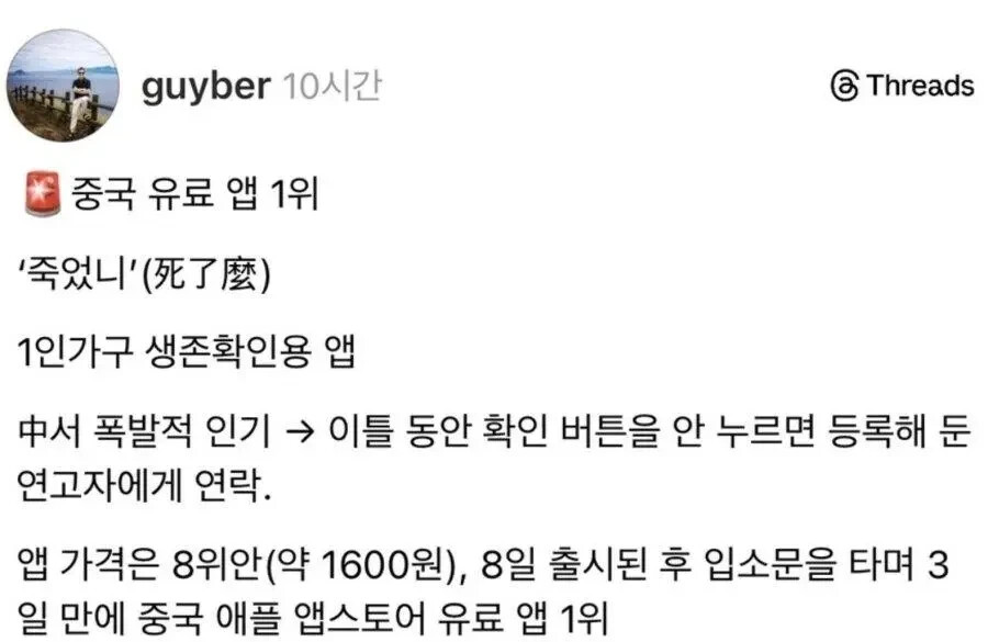 게시물 이미지