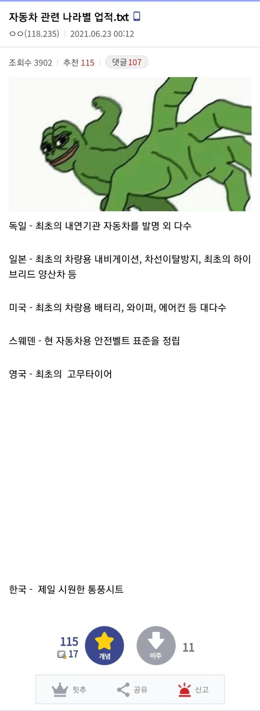 게시물 이미지