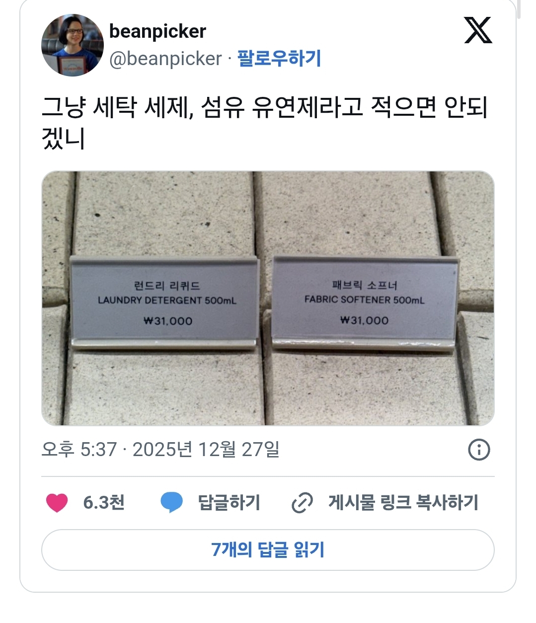 게시물 이미지
