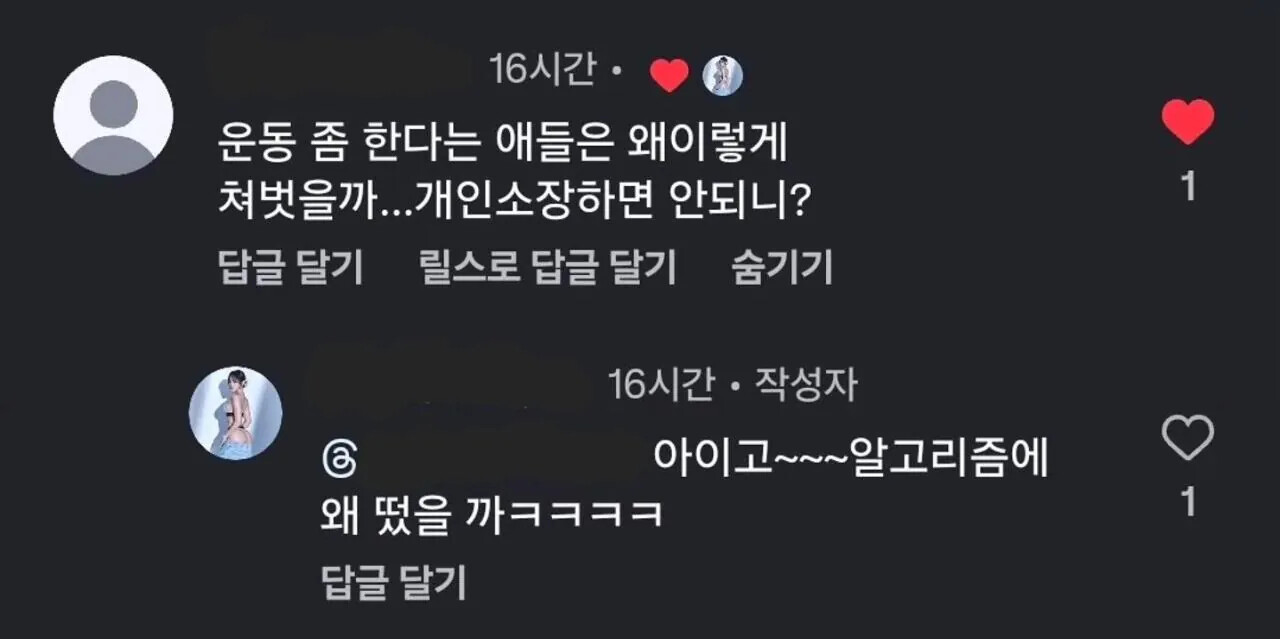 게시물 이미지
