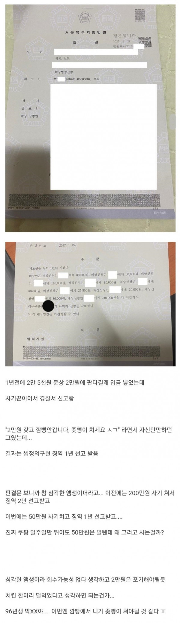 게시물 이미지