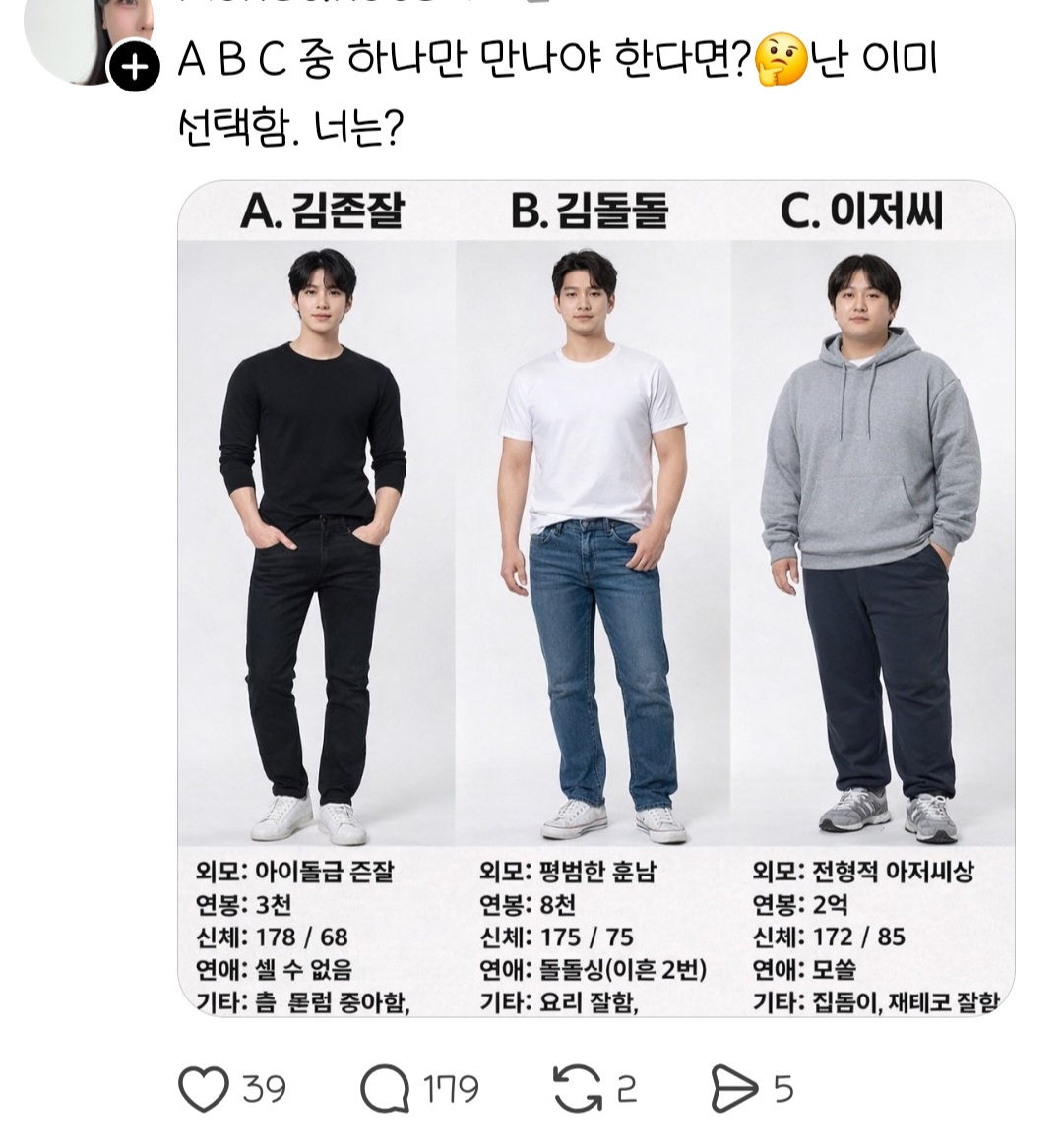 게시물 이미지