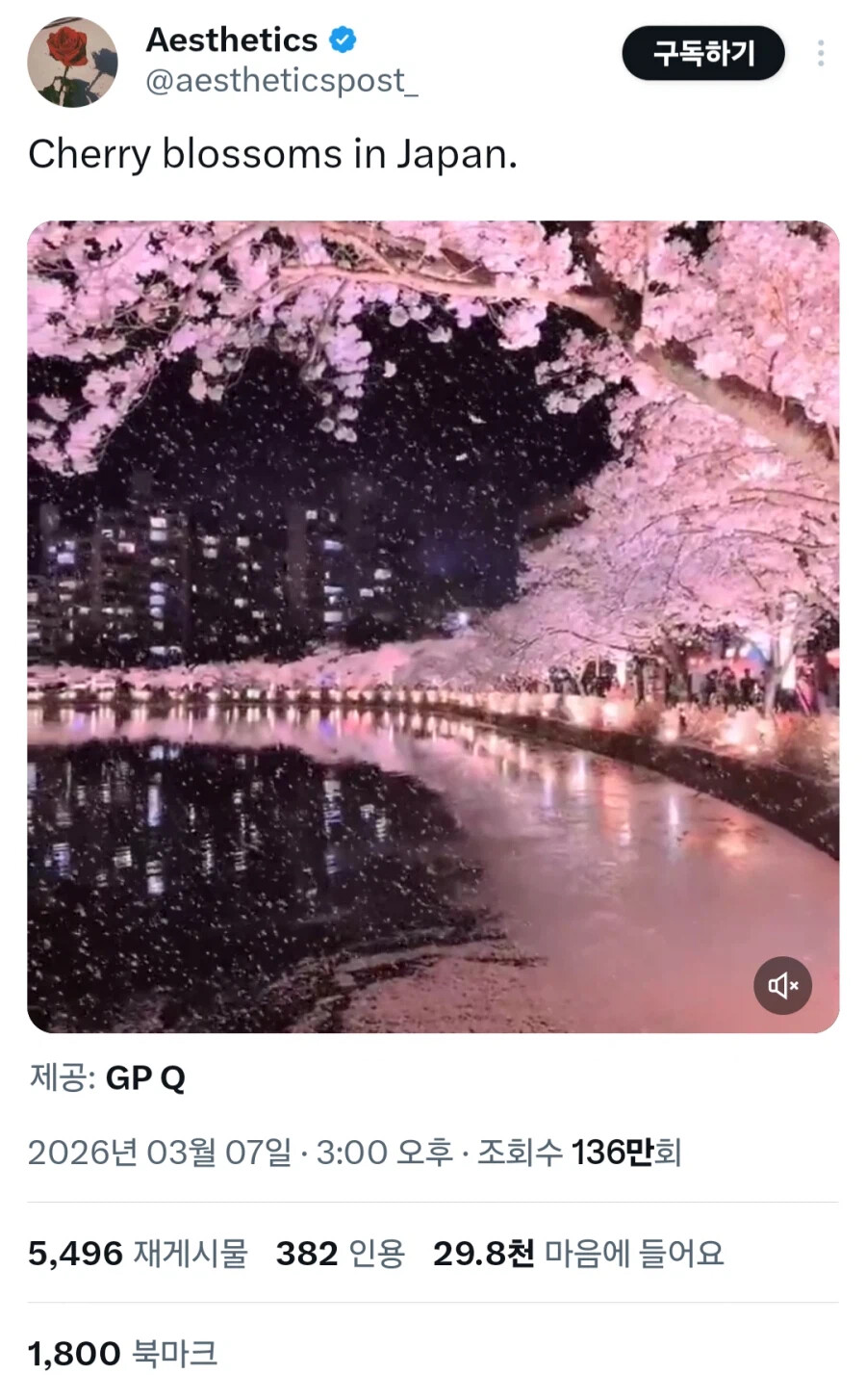 게시물 이미지