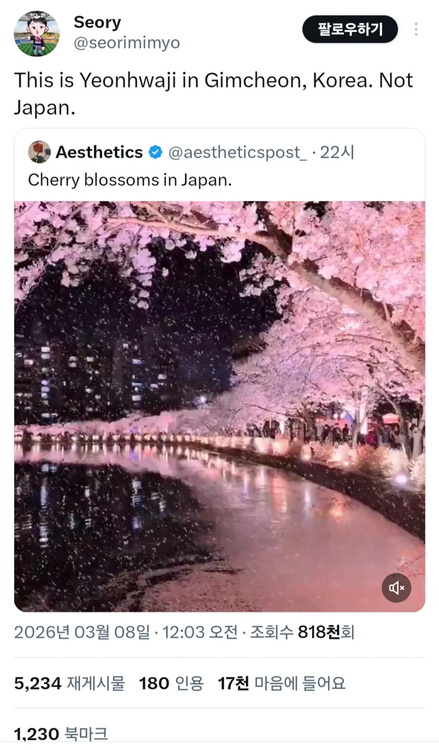 게시물 이미지