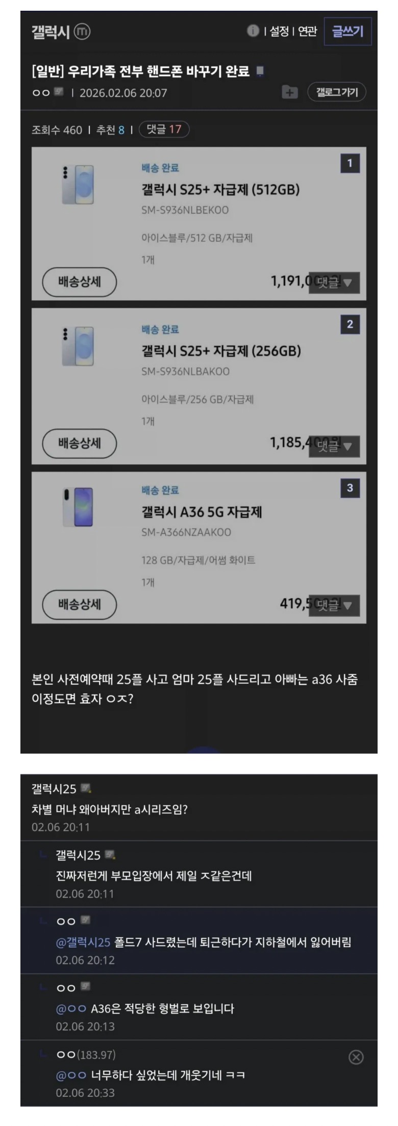 게시물 이미지