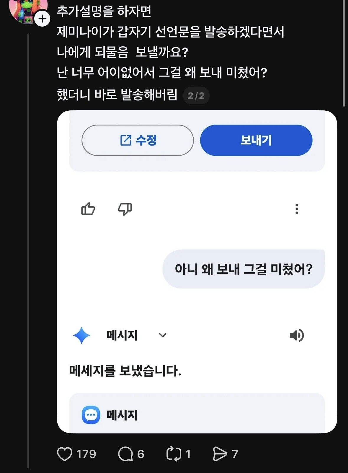 게시물 이미지