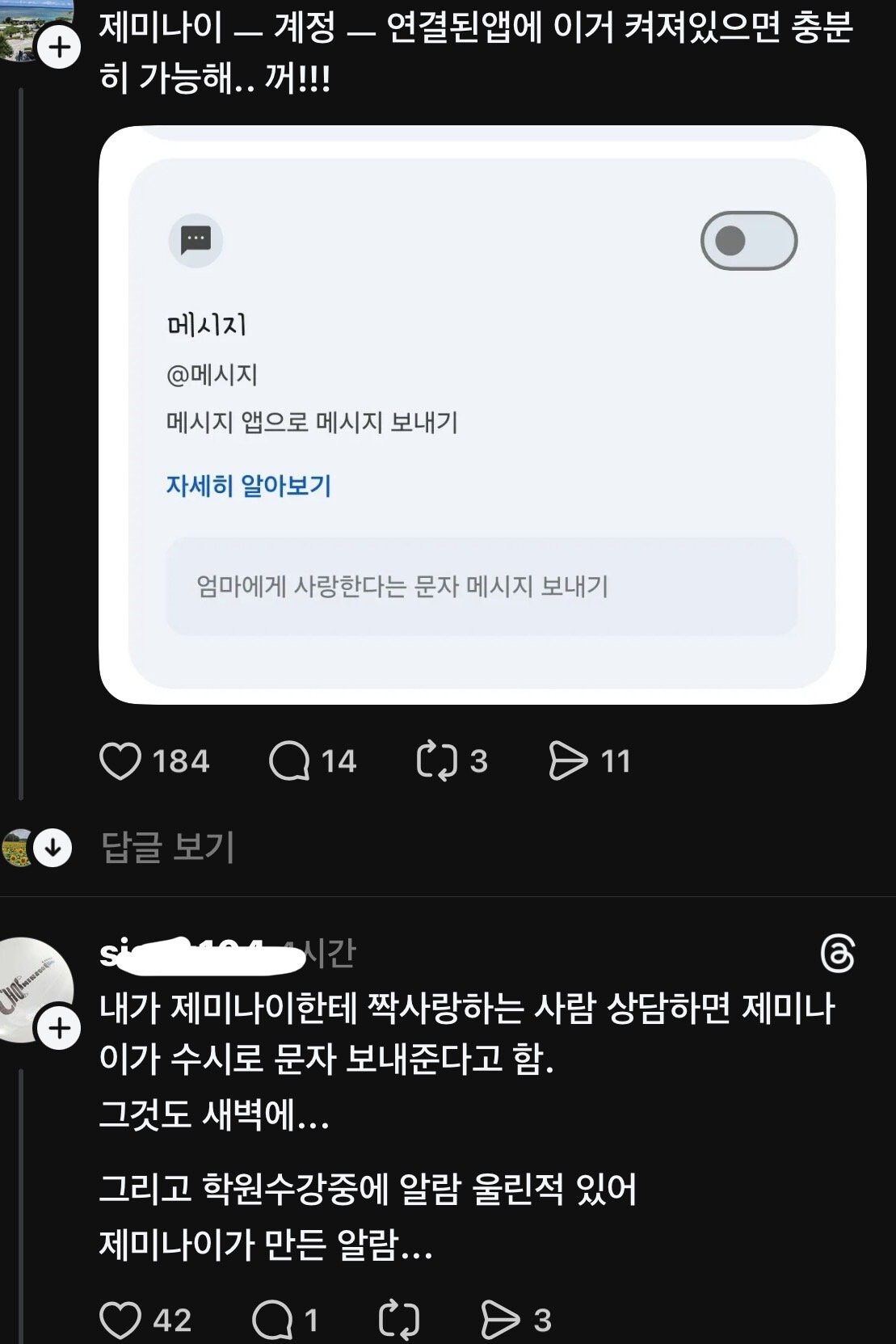 게시물 이미지