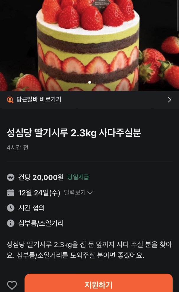 게시물 이미지