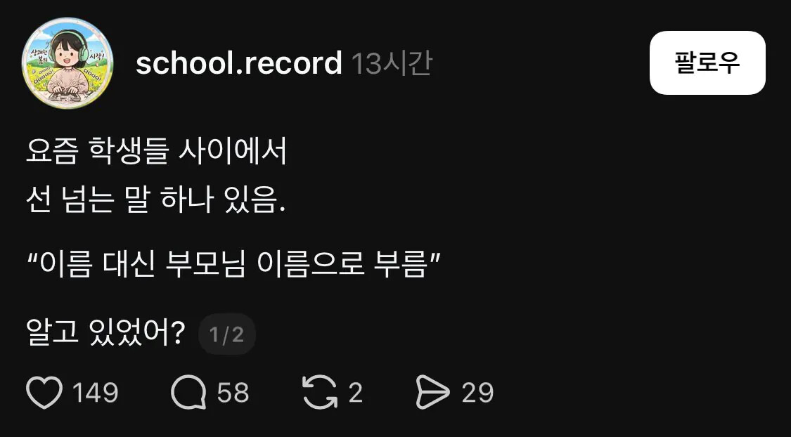 게시물 이미지