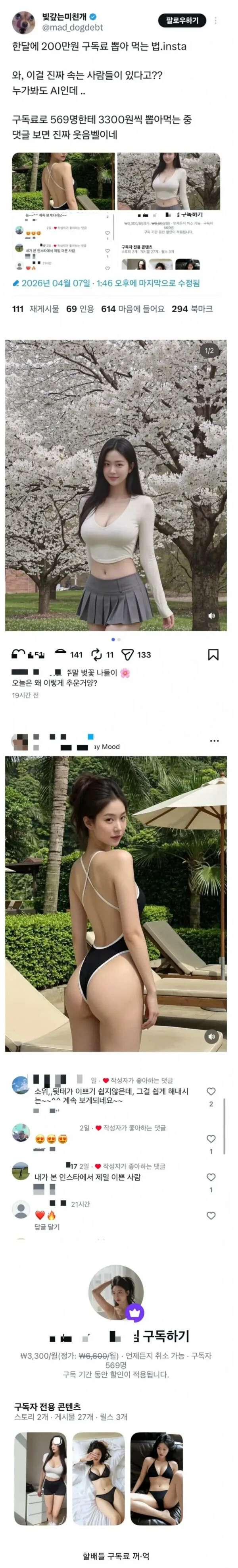 게시물 이미지