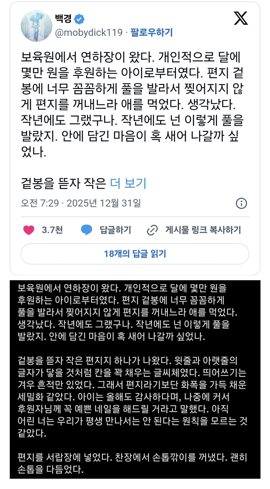 게시물 이미지