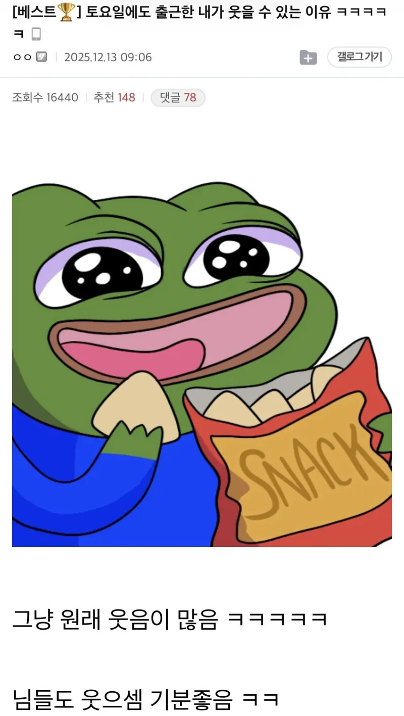 게시물 이미지