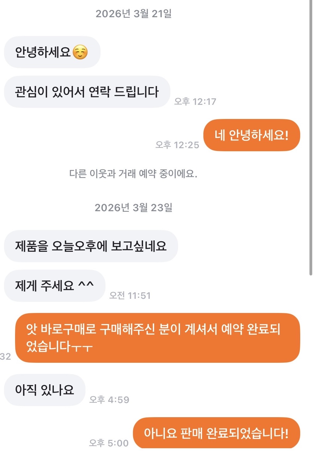 게시물 이미지