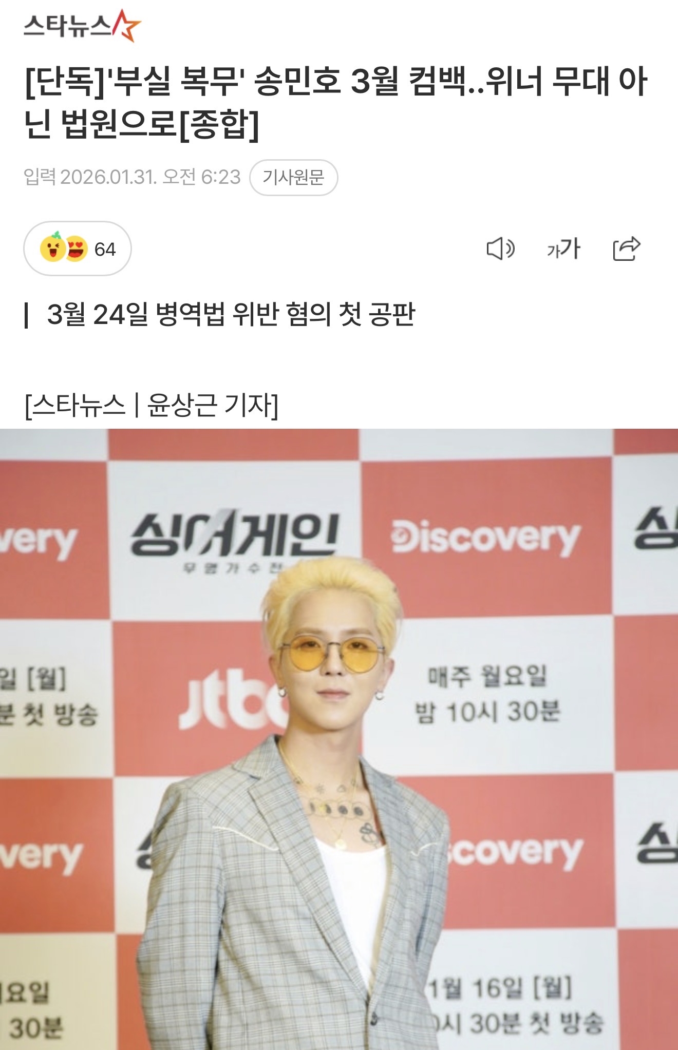 게시물 이미지