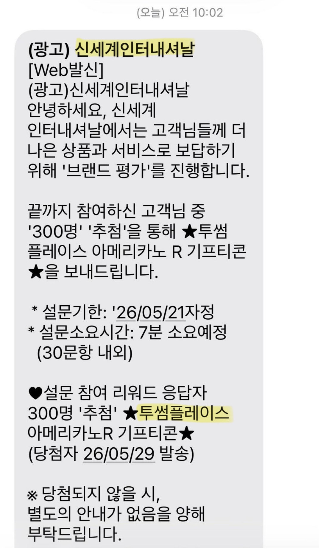 게시물 이미지