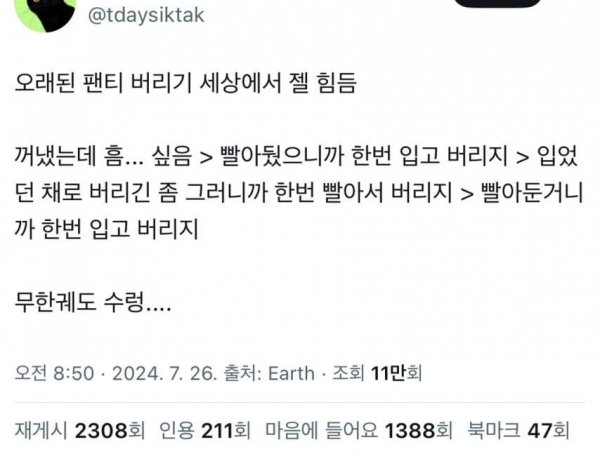 게시물 이미지