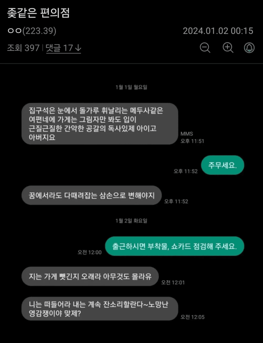 게시물 이미지