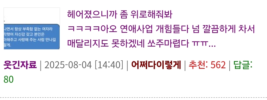 게시물 이미지