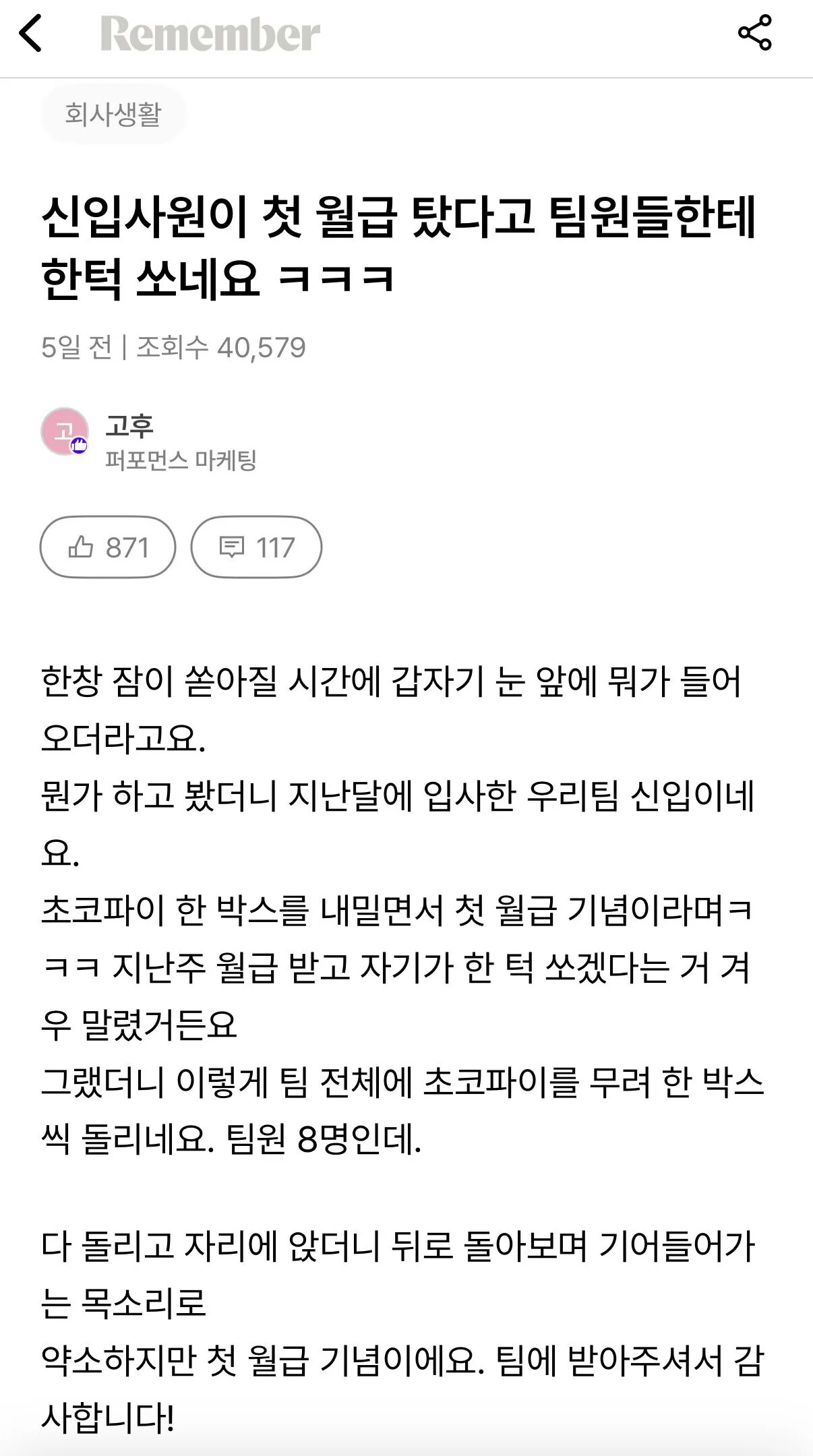 게시물 이미지