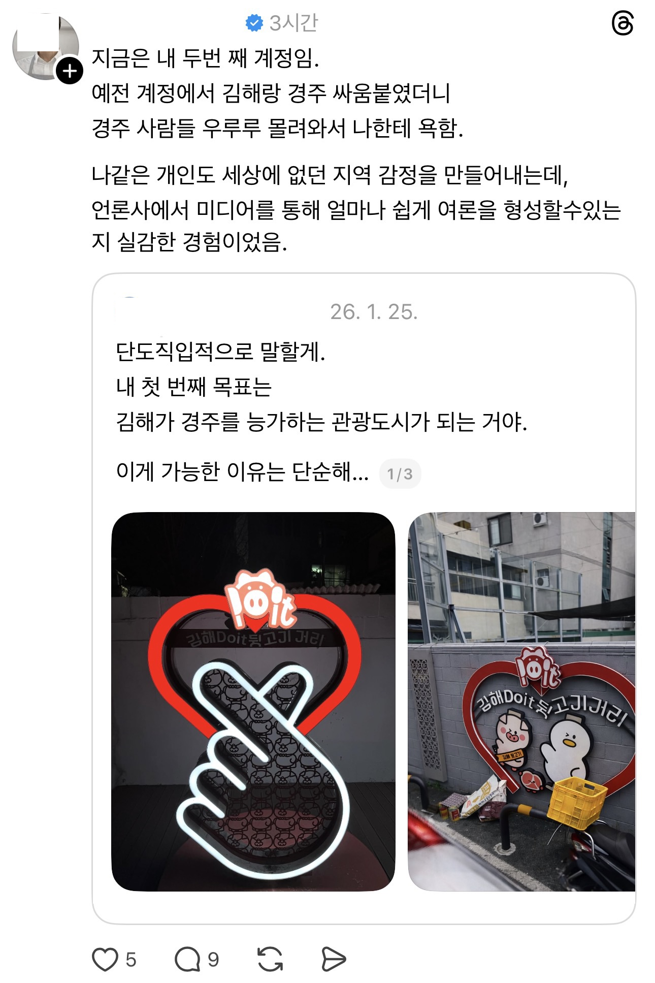 게시물 이미지