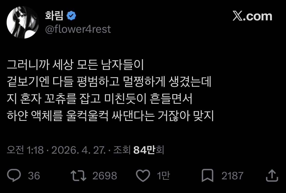 게시물 이미지