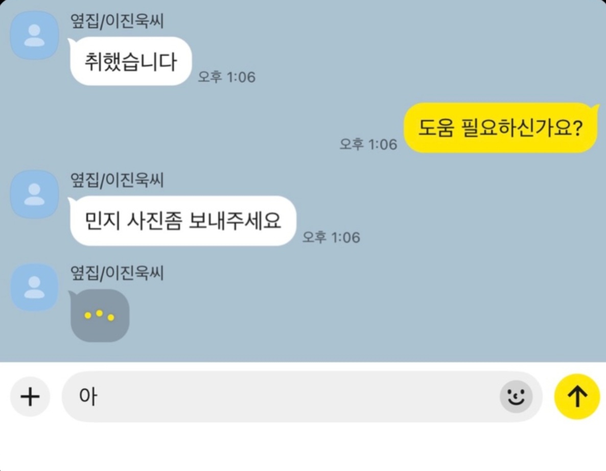 게시물 이미지