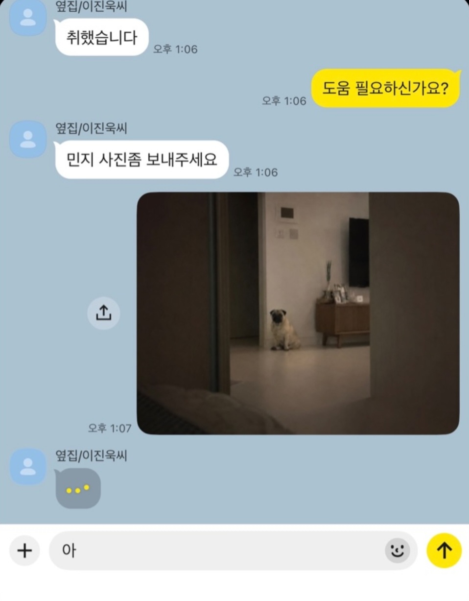 게시물 이미지