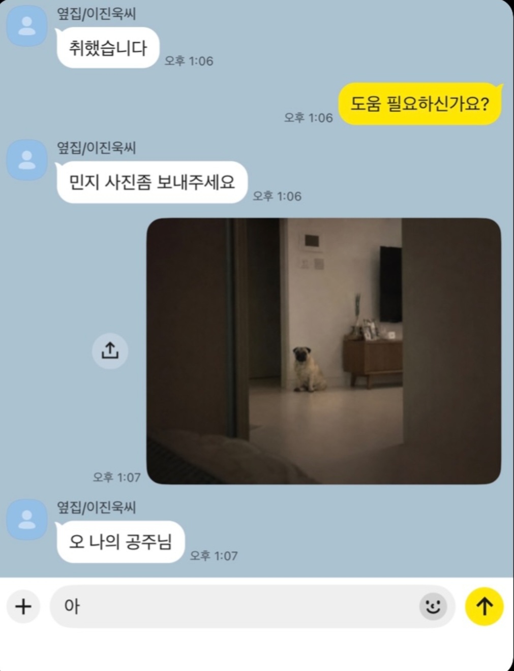 게시물 이미지
