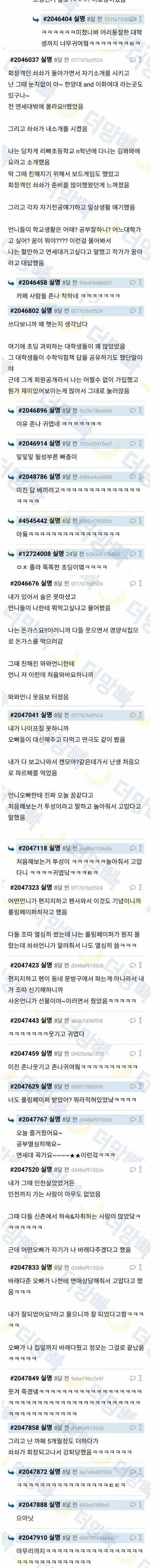 게시물 이미지