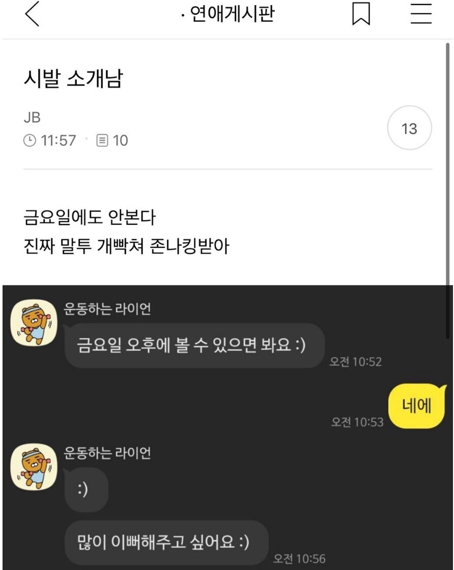 게시물 이미지