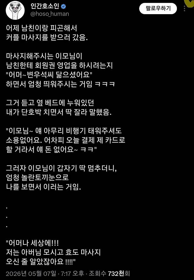 게시물 이미지