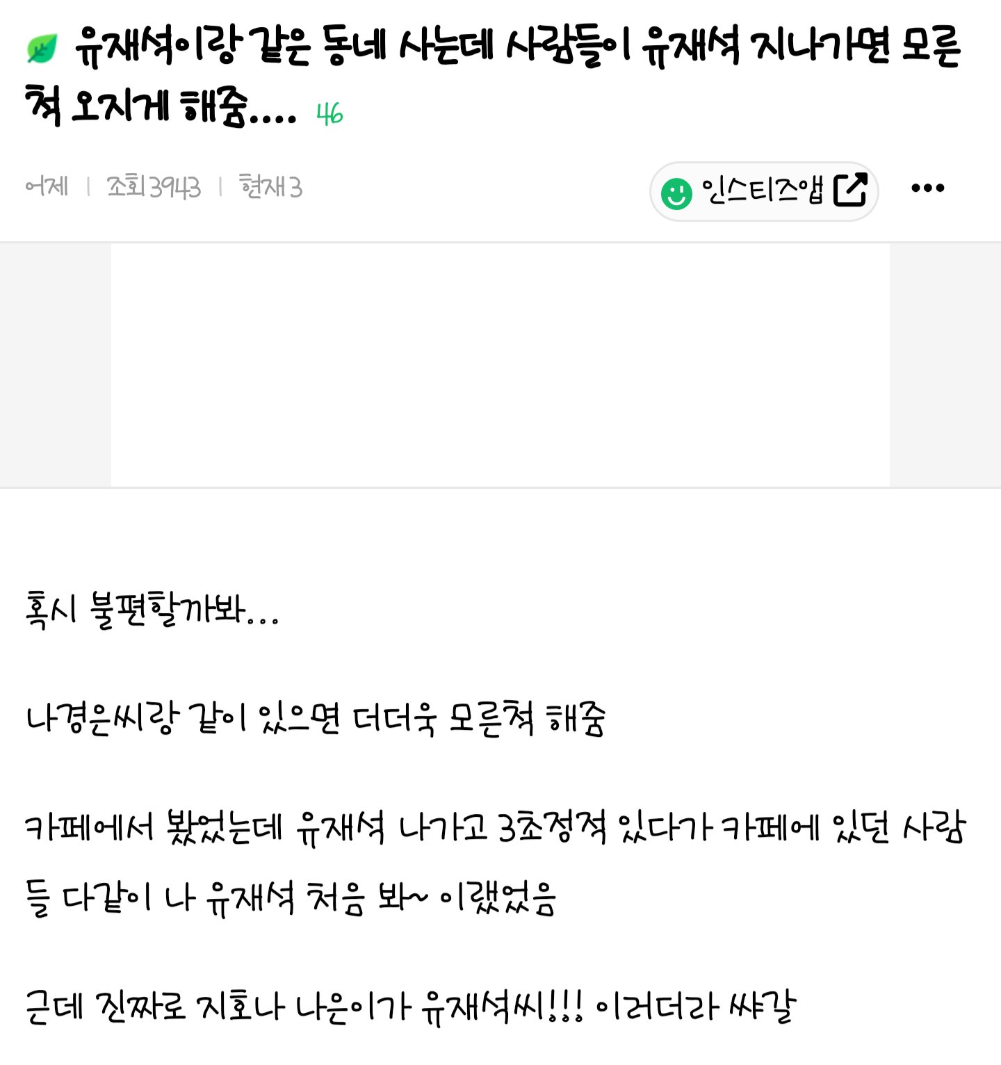 게시물 이미지