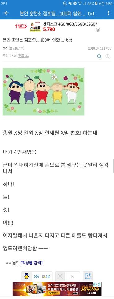 게시물 이미지