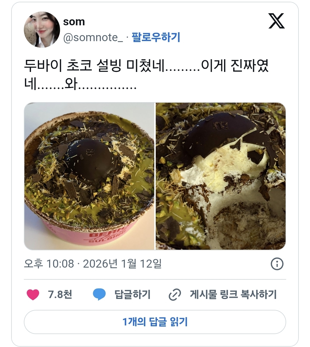 게시물 이미지