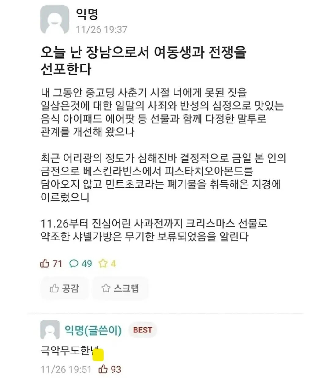 게시물 이미지