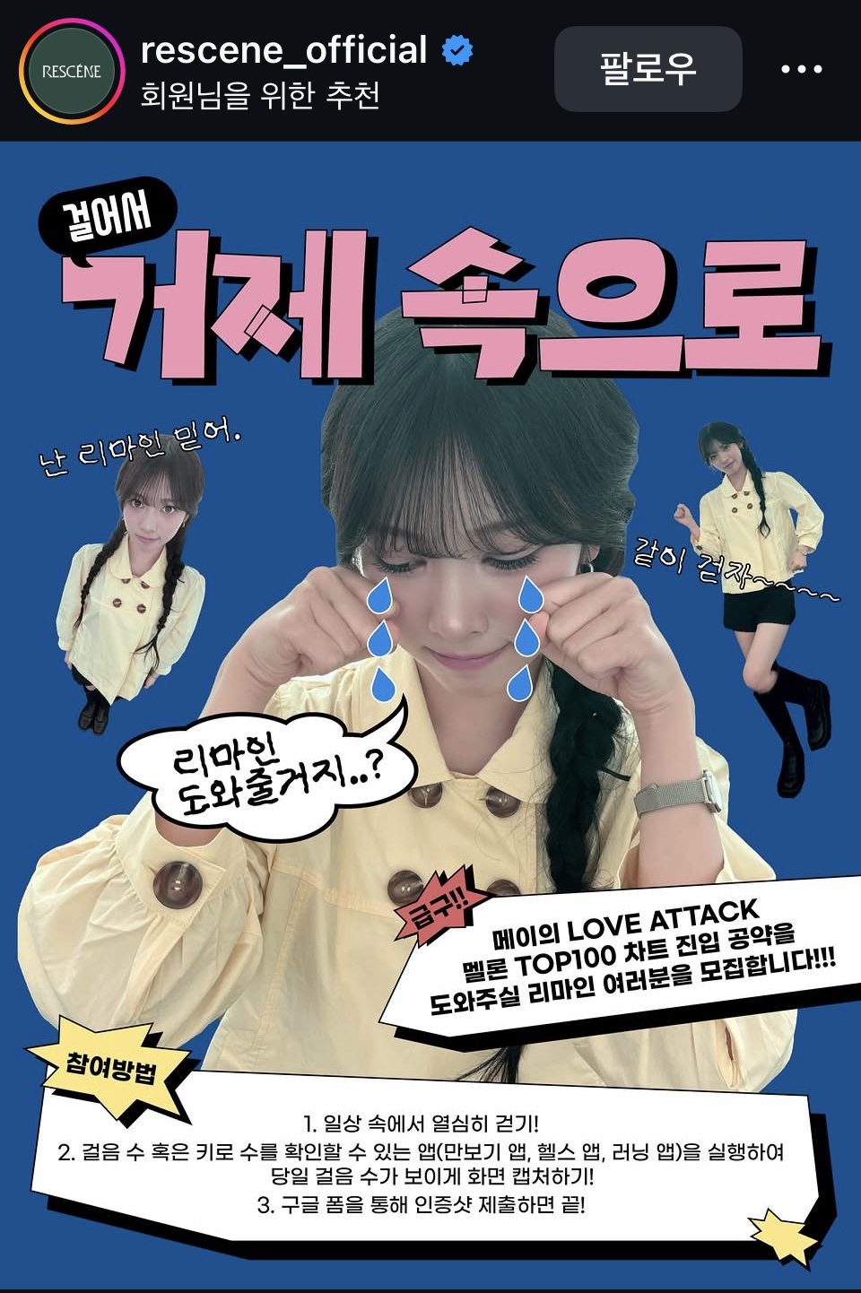 게시물 이미지