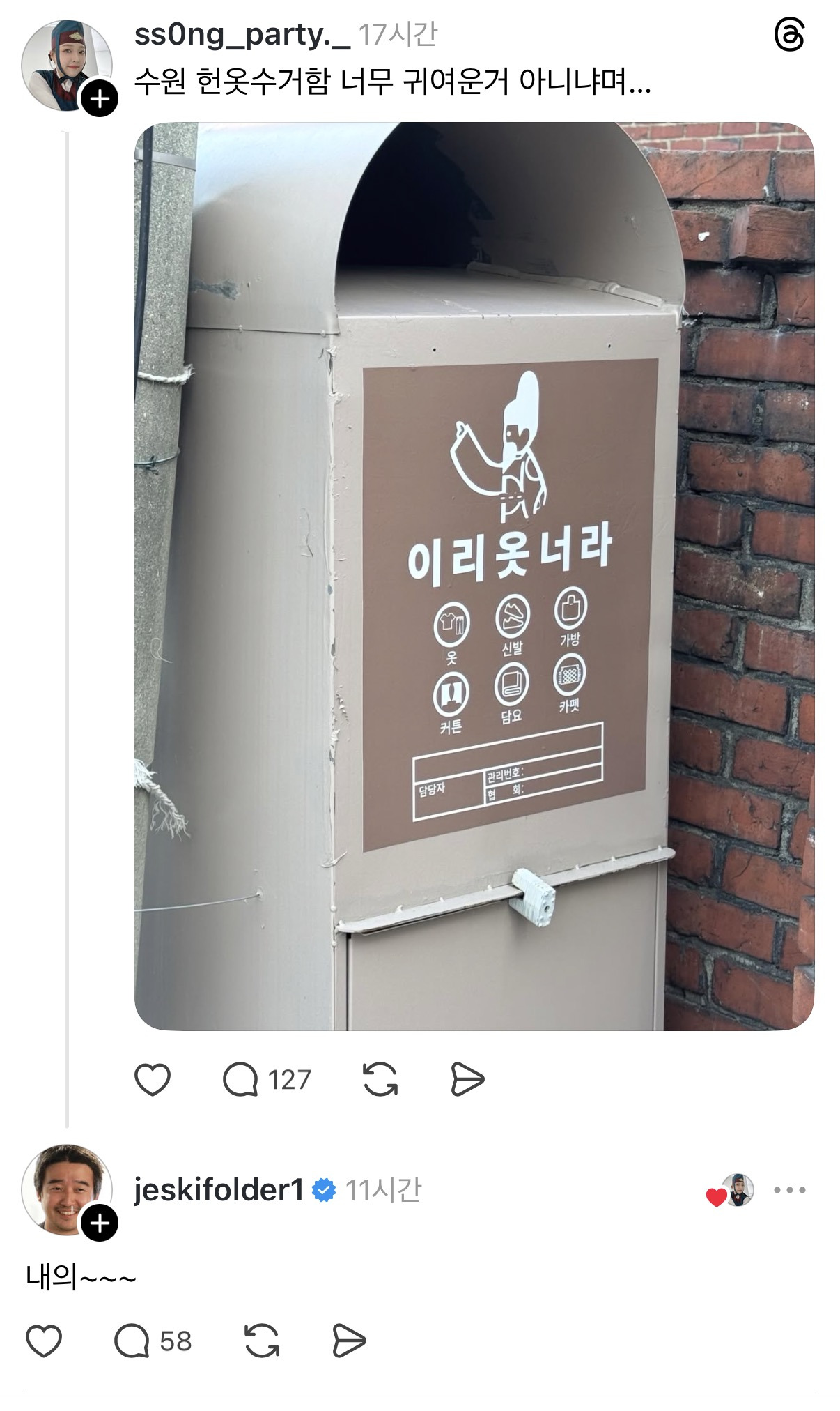 게시물 이미지