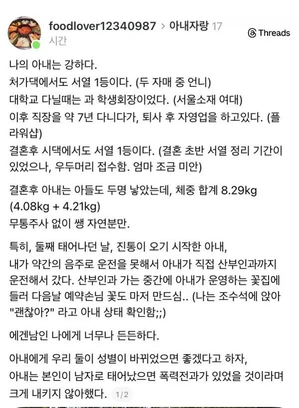 게시물 이미지