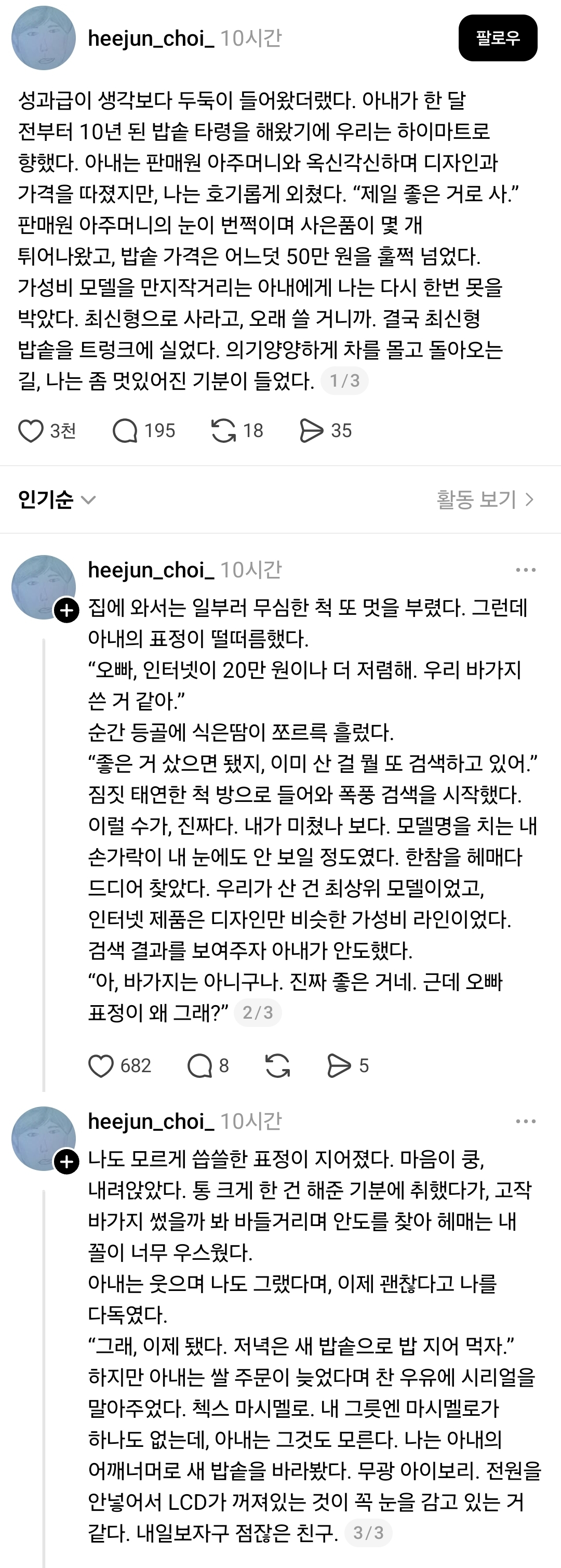 게시물 이미지