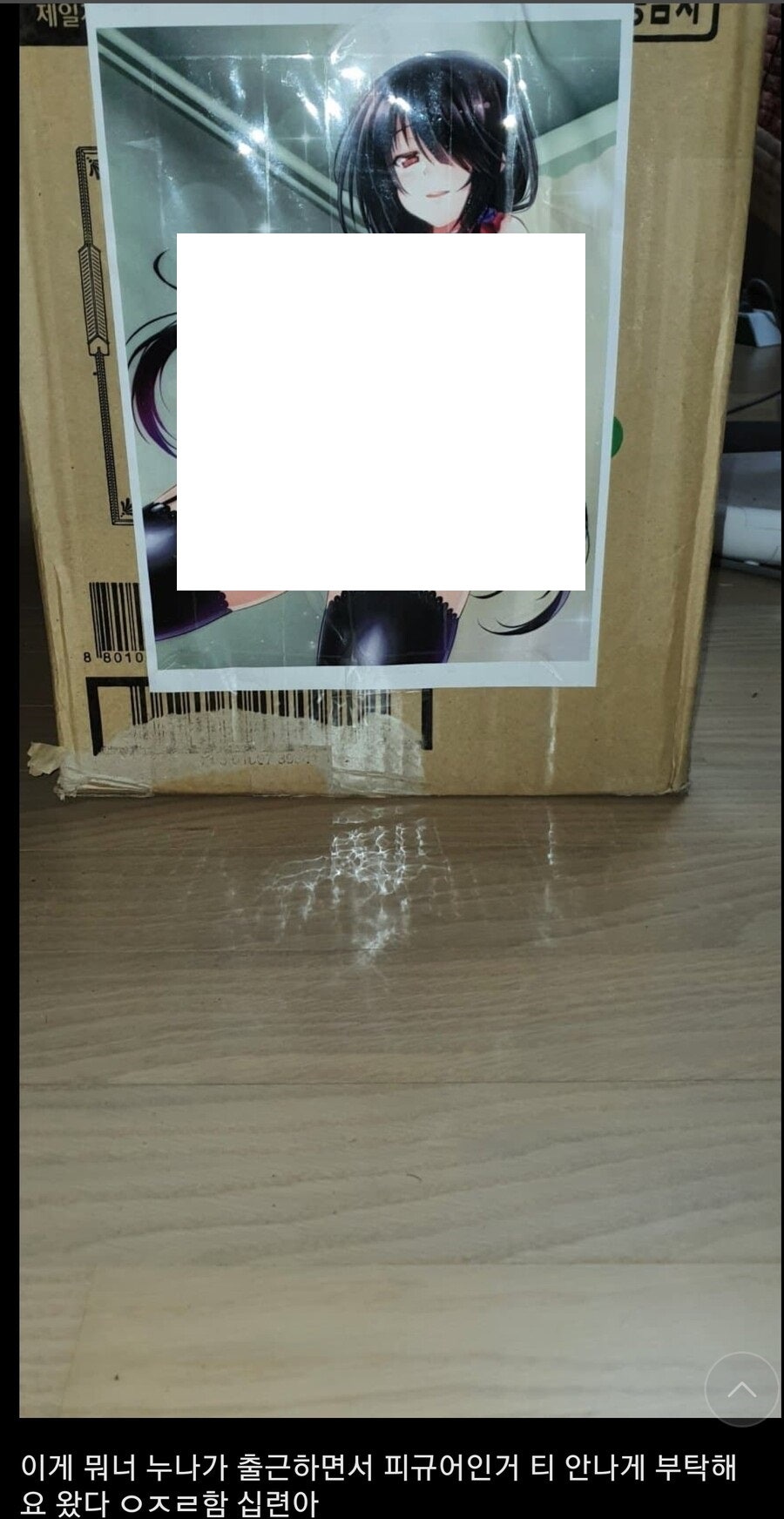 게시물 이미지