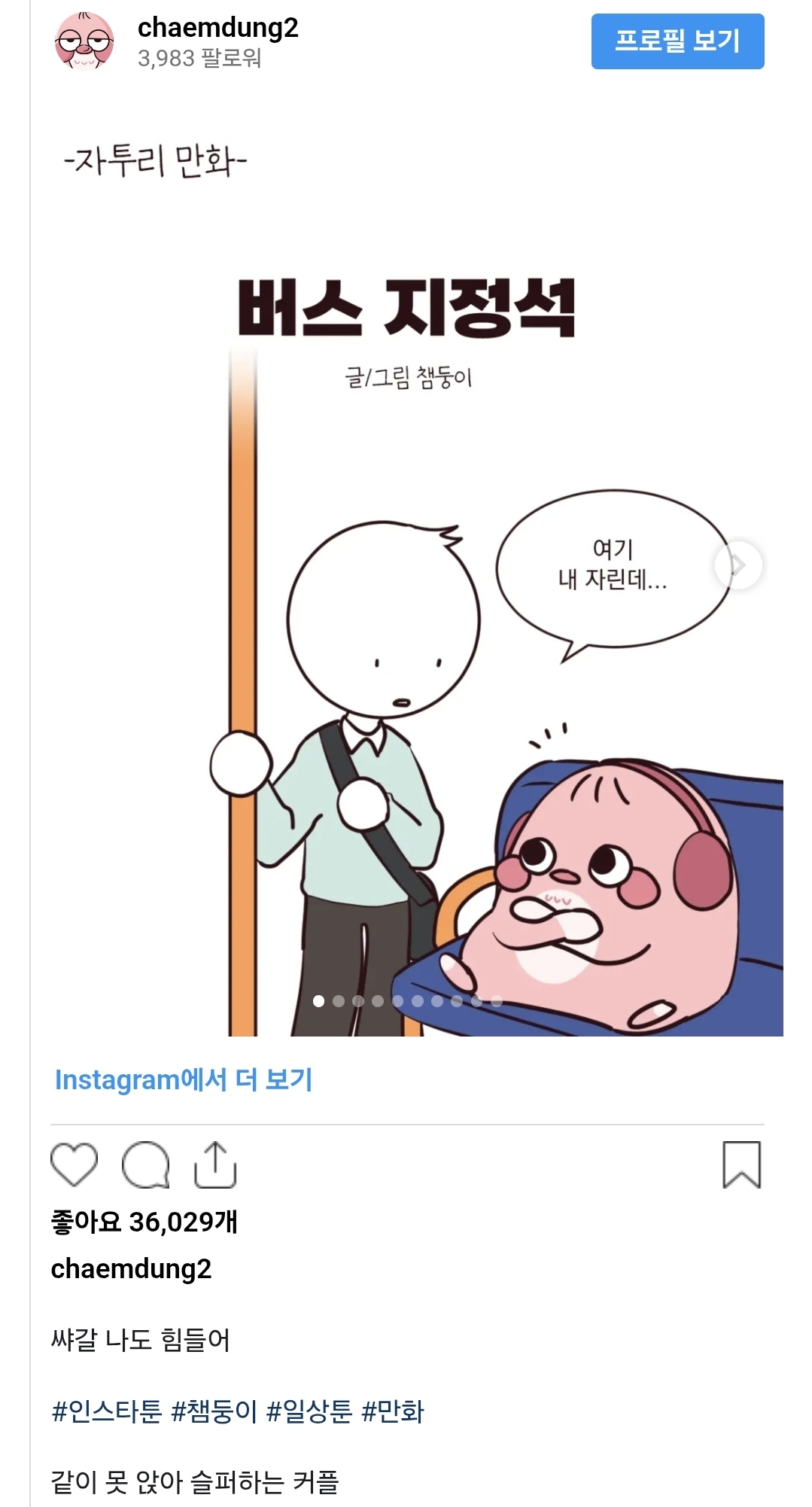 게시물 이미지