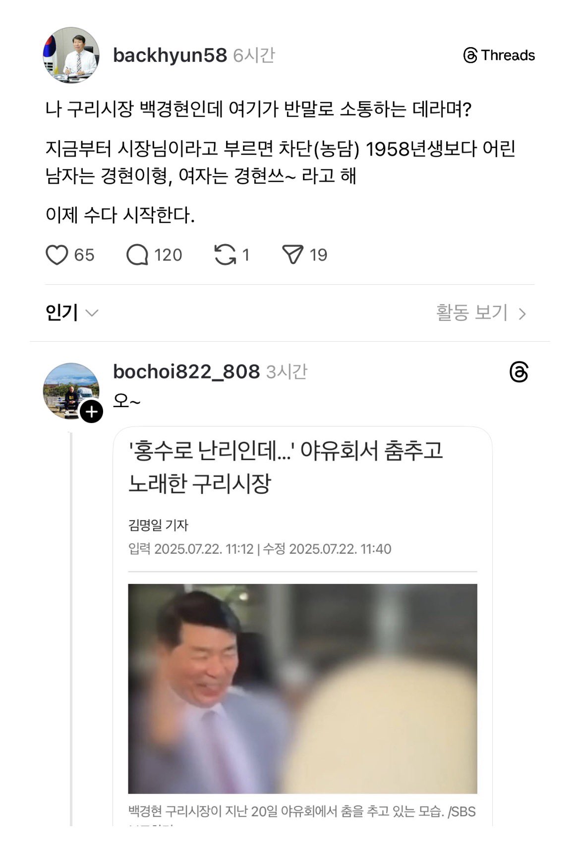 게시물 이미지