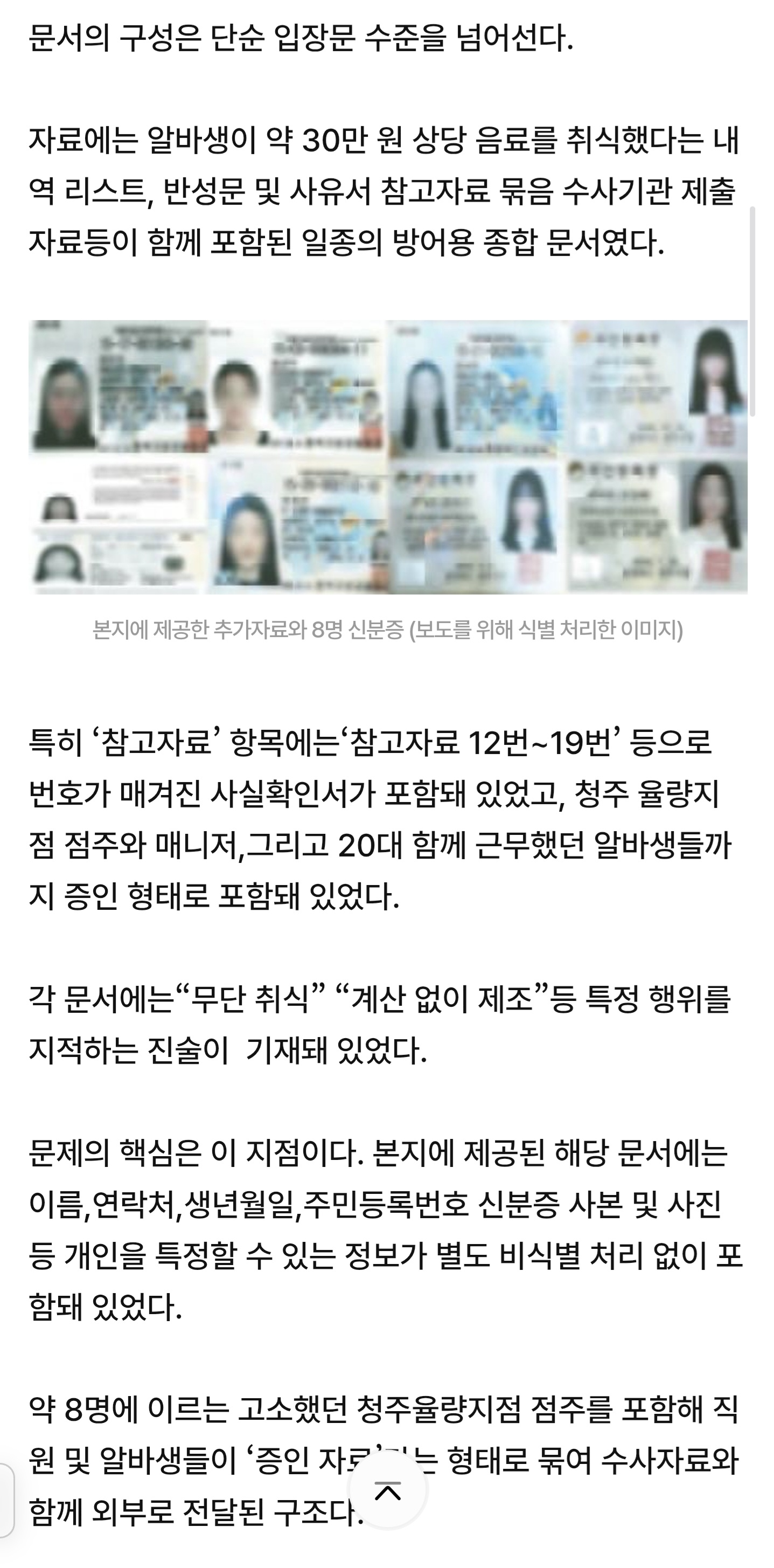 게시물 이미지